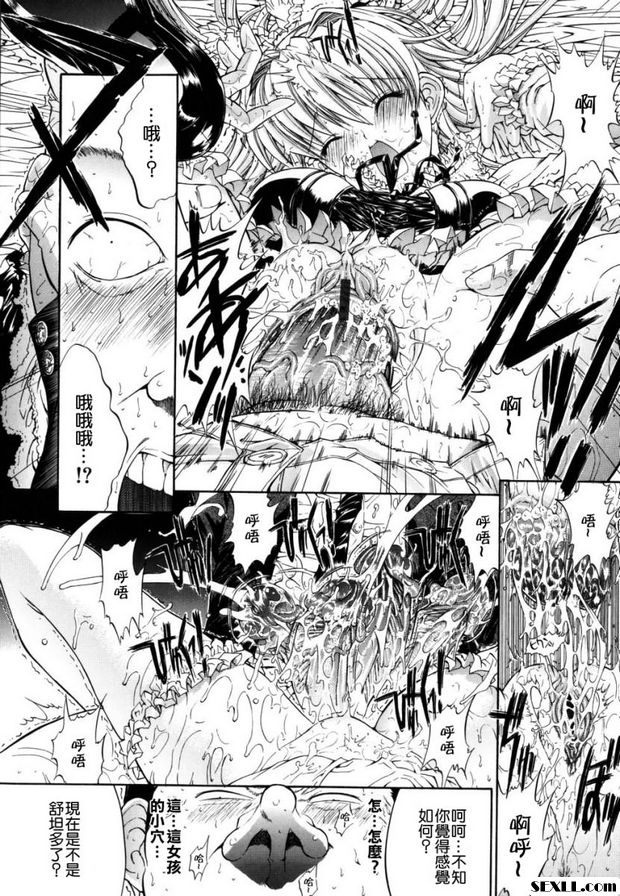 密閉水庫1