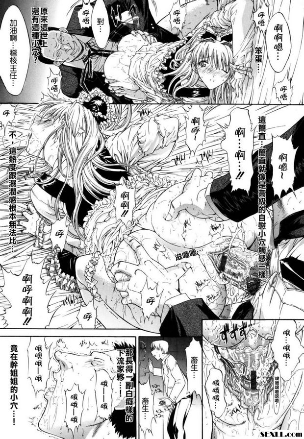 密閉水庫1