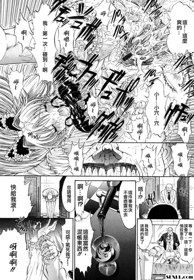 密閉水庫1