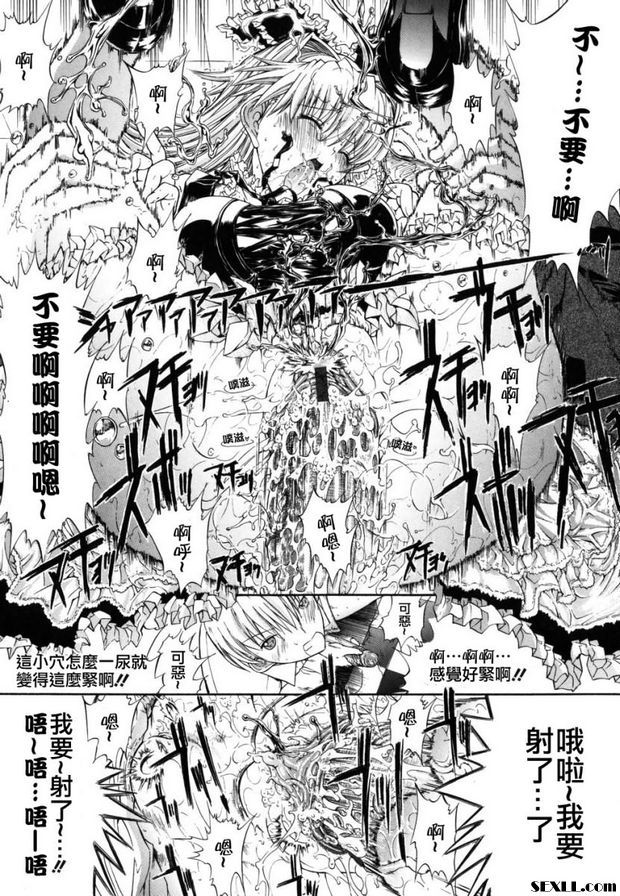 密閉水庫1