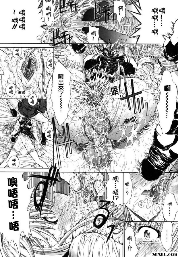 密閉水庫1
