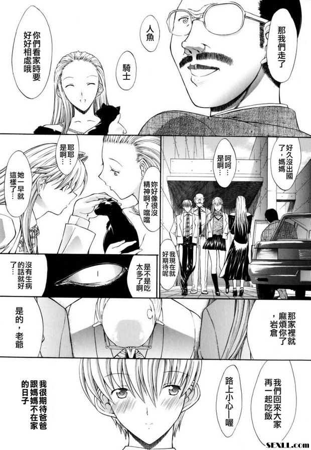 密閉水庫2