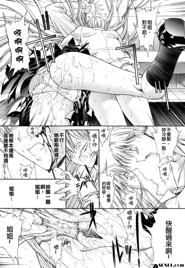 密閉水庫2