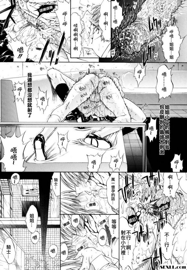密閉水庫2