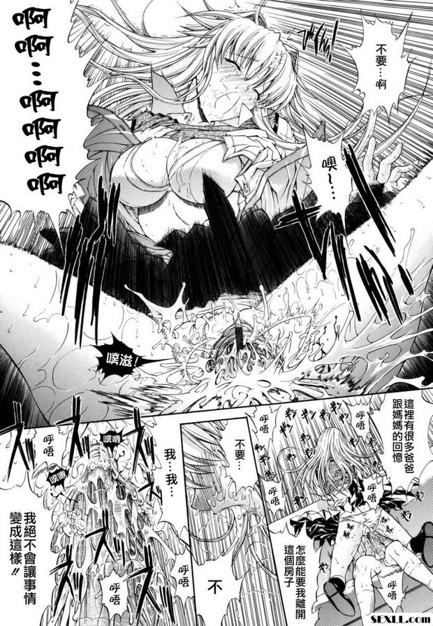 密閉水庫2