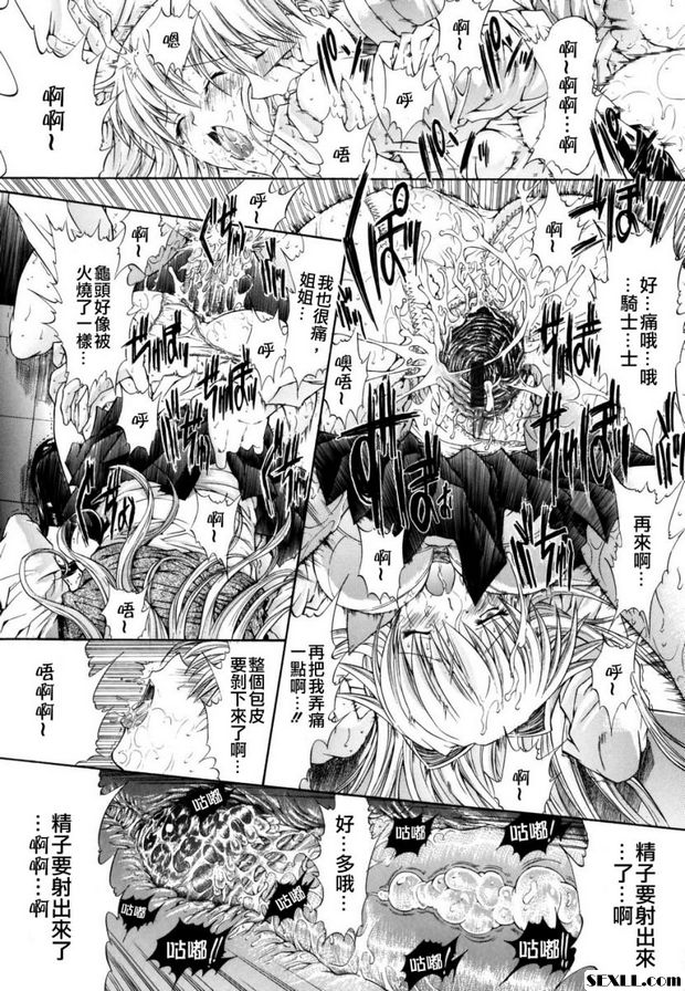 密閉水庫2