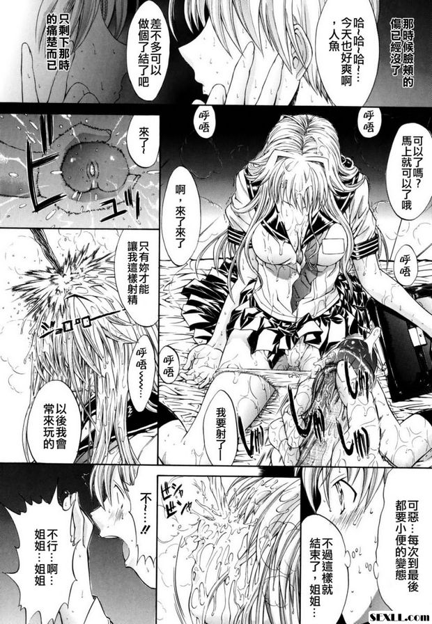 密閉水庫2