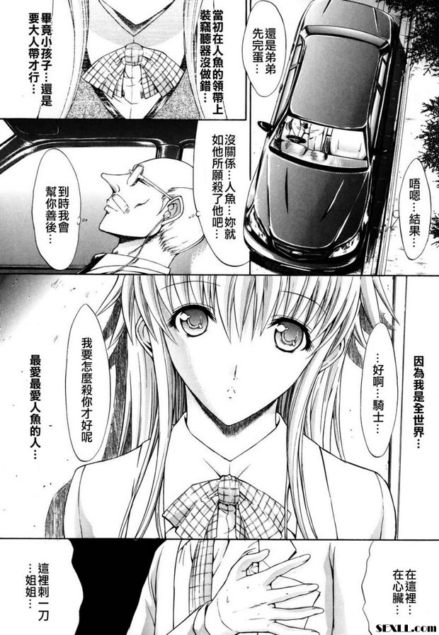 密閉水庫3