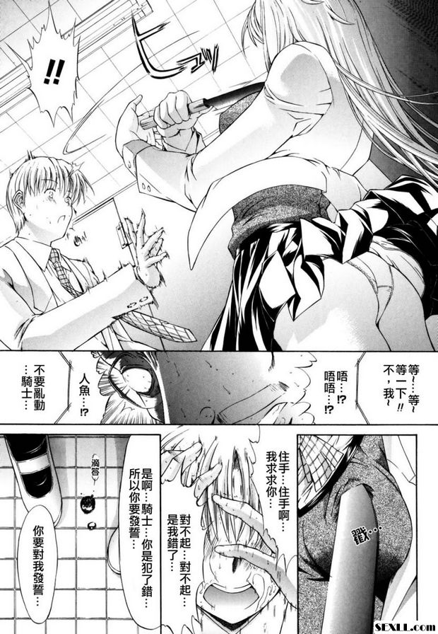密閉水庫3