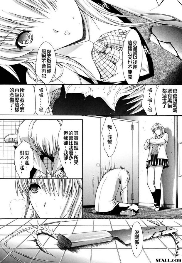 密閉水庫3