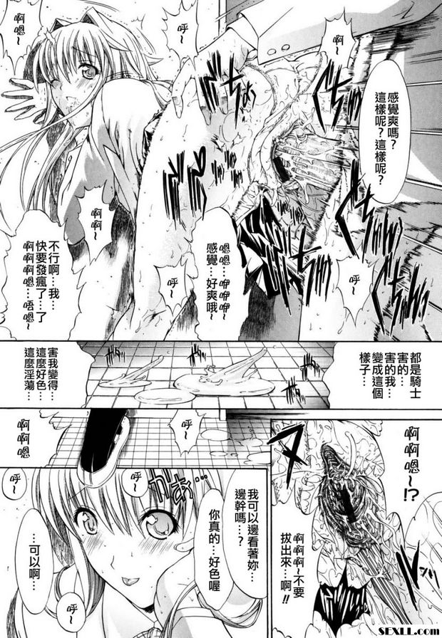 密閉水庫3