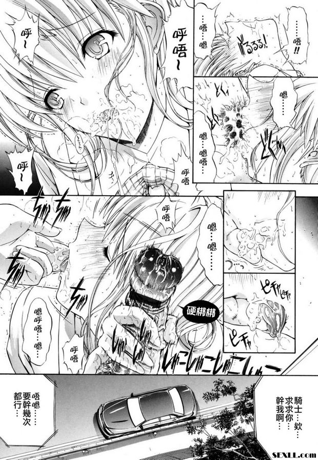 密閉水庫3