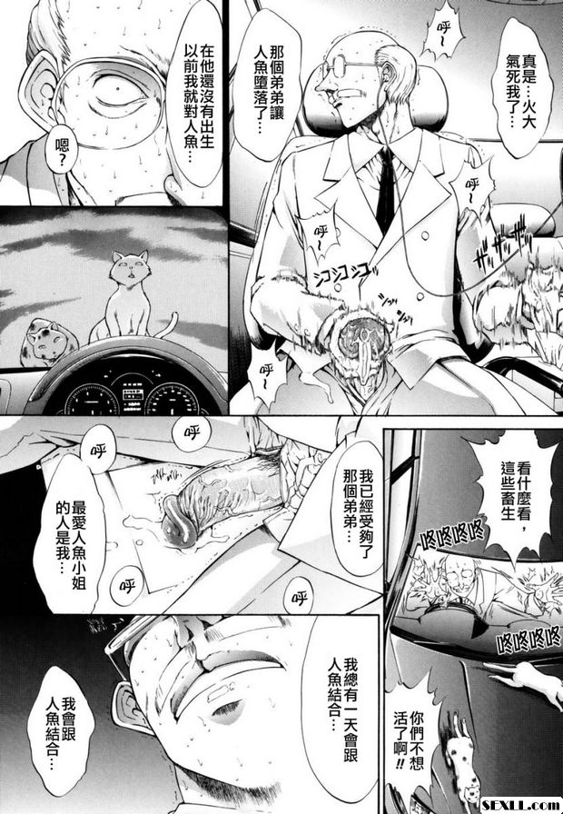 密閉水庫3