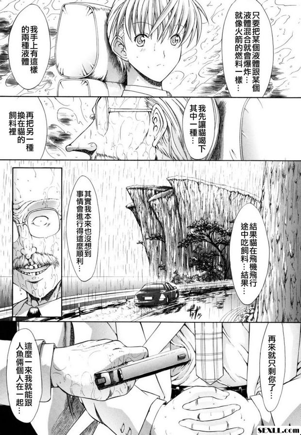 密閉水庫4