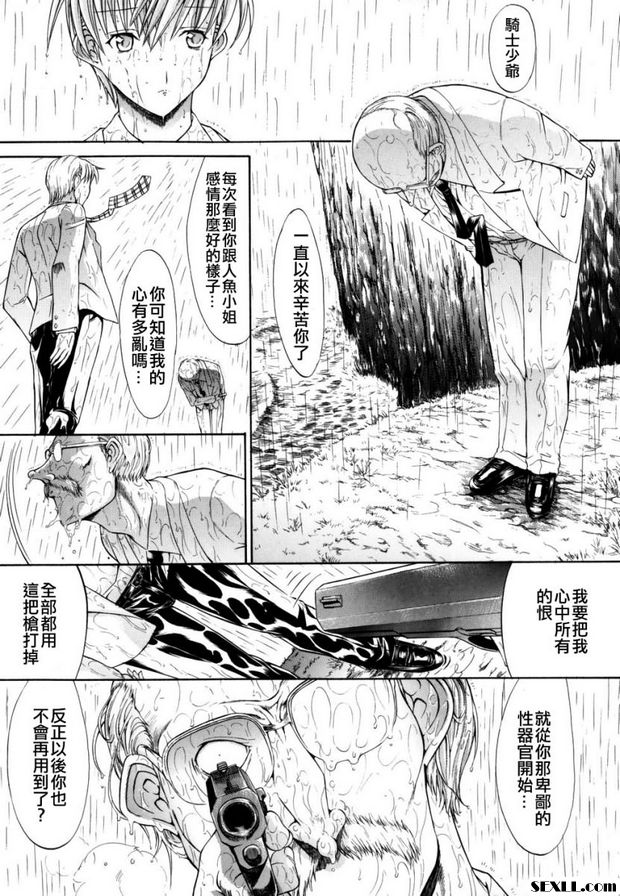 密閉水庫4