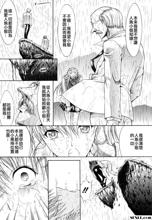 密閉水庫4