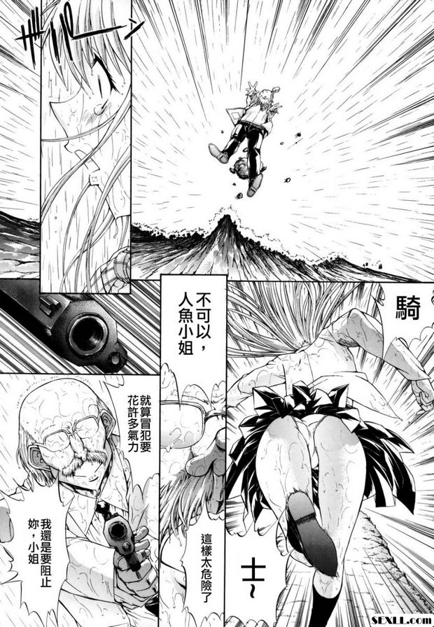 密閉水庫4