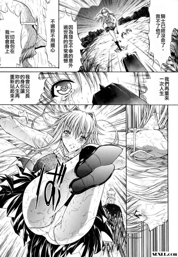 密閉水庫4