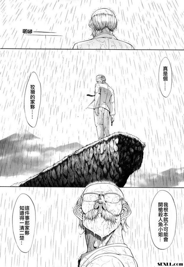 密閉水庫4