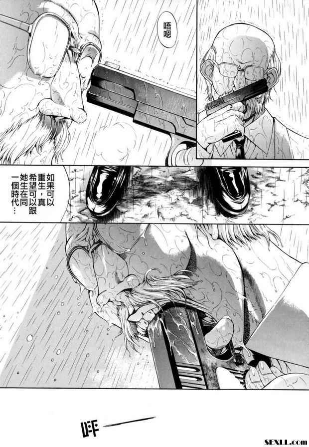 密閉水庫4