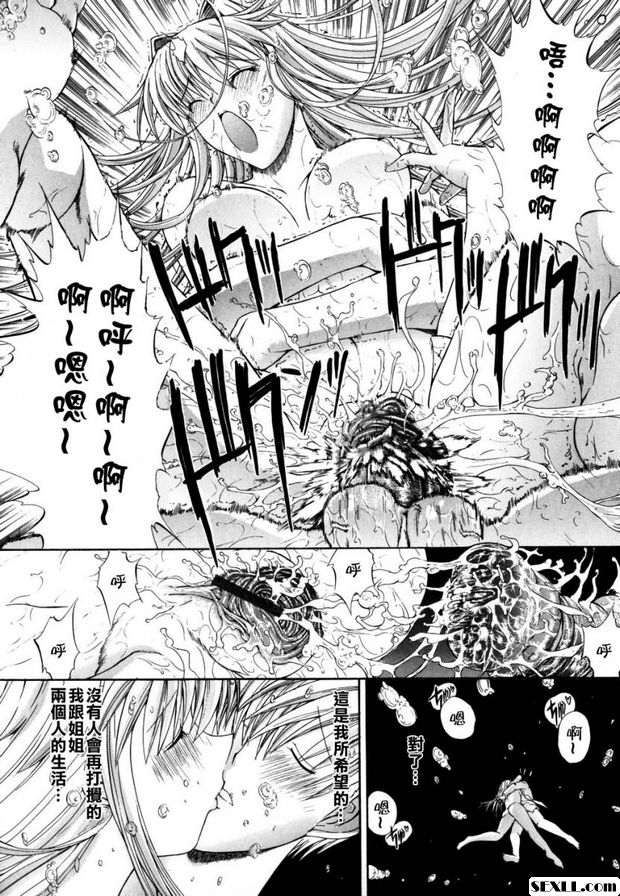 密閉水庫4
