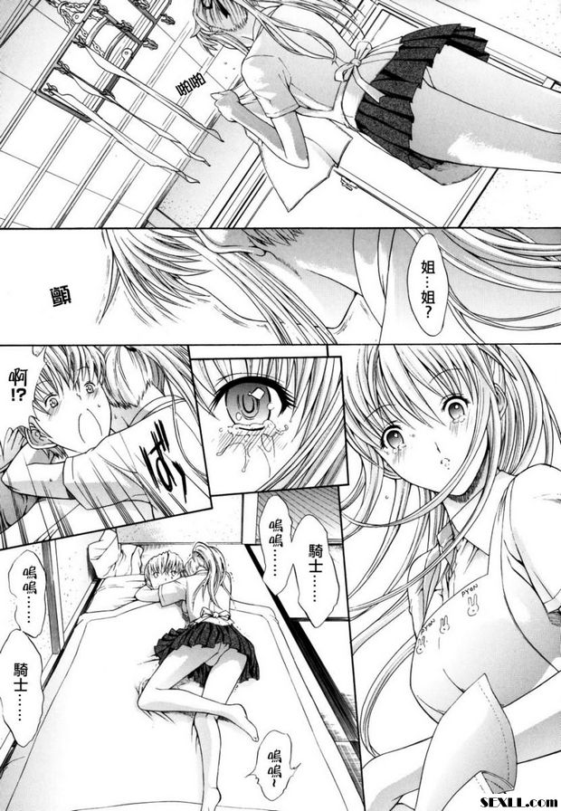 密閉水庫4