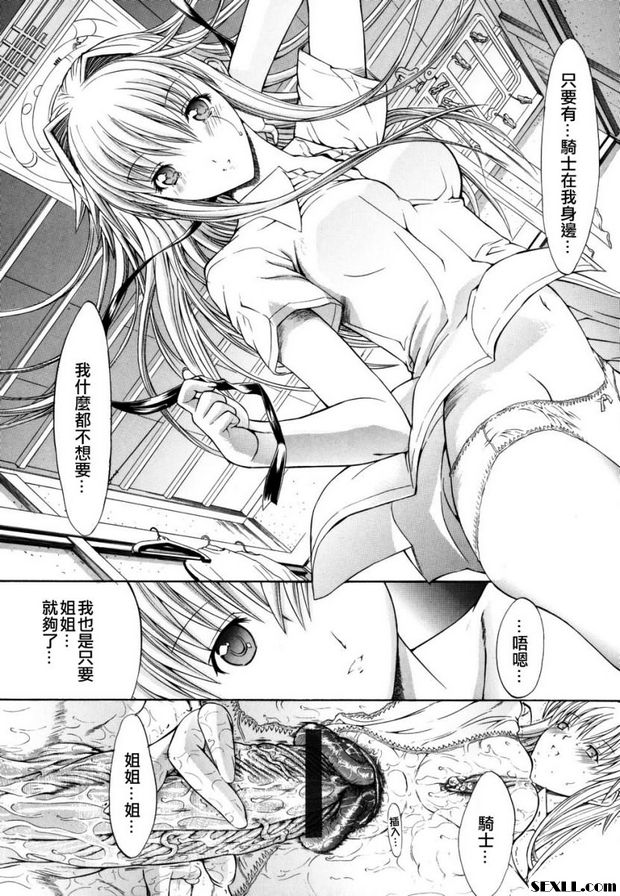 密閉水庫4