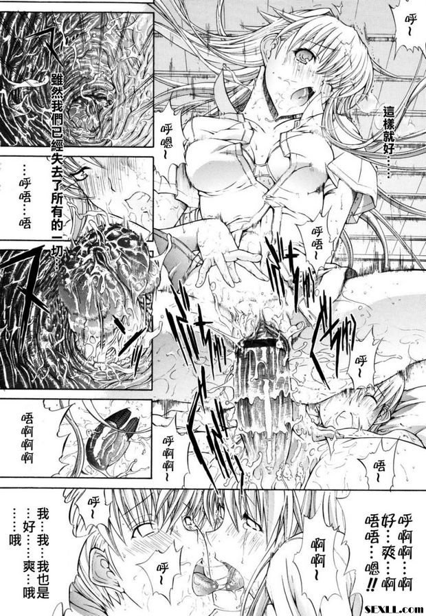 密閉水庫4