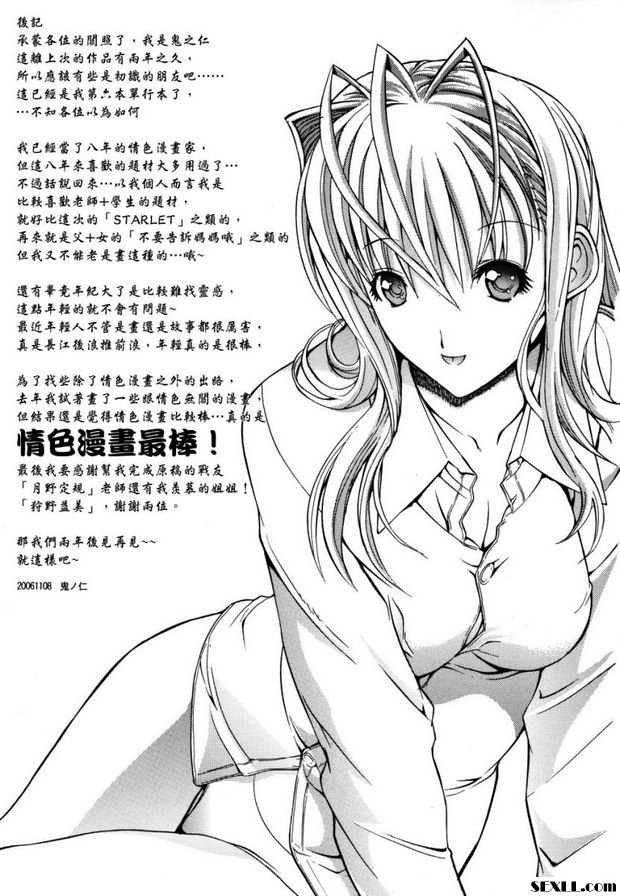 密閉水庫4