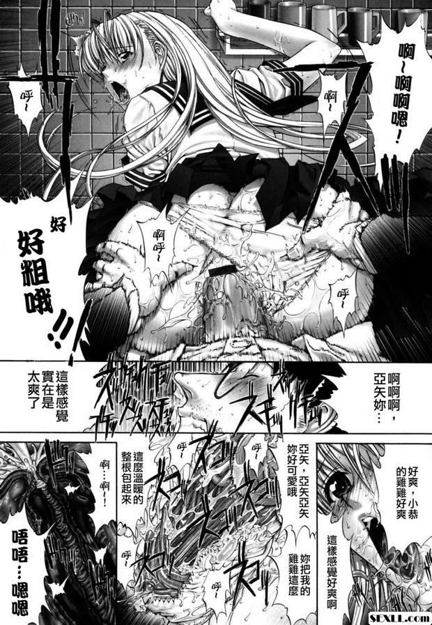 水手學生服