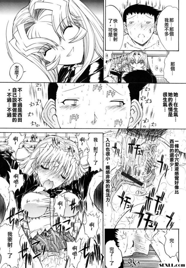 西田犯衝的日子