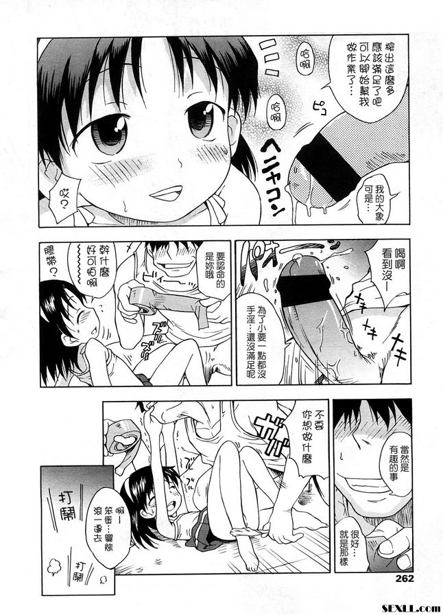 野井石澤