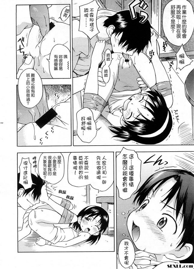 野井石澤