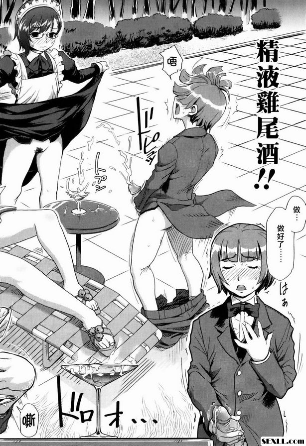 日比清籽