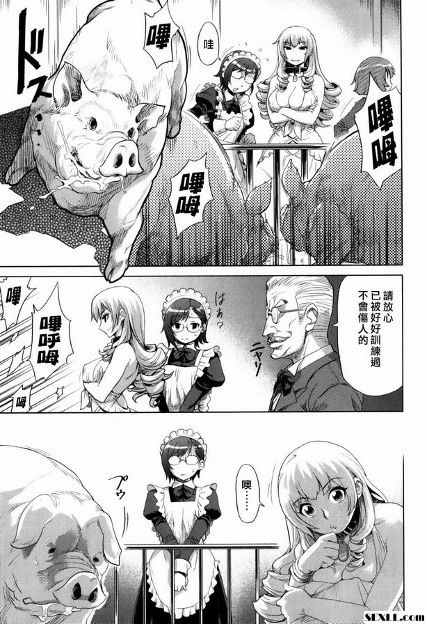 日比清籽
