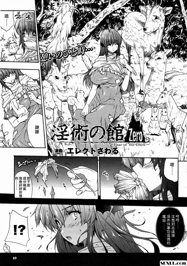 術術之家