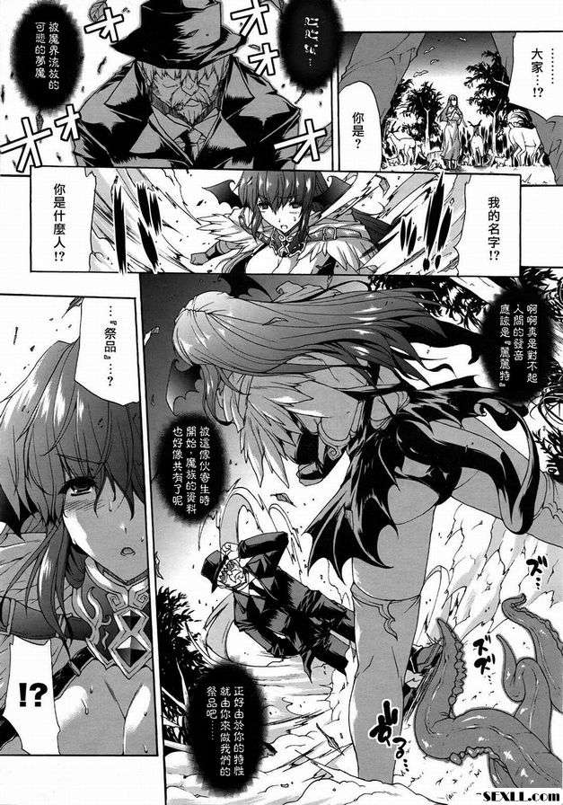 術術之家