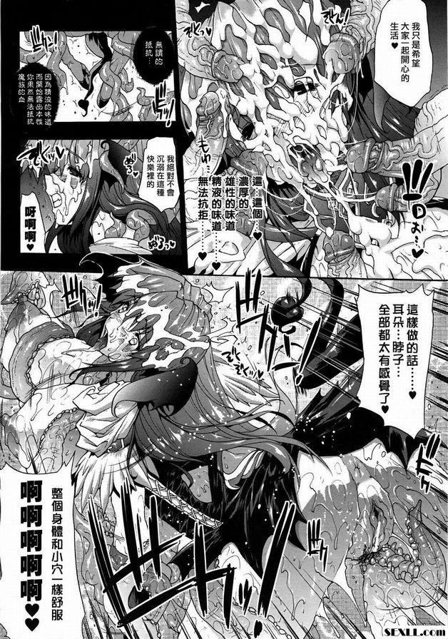 術術之家