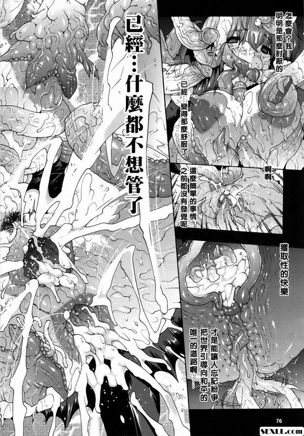 術術之家