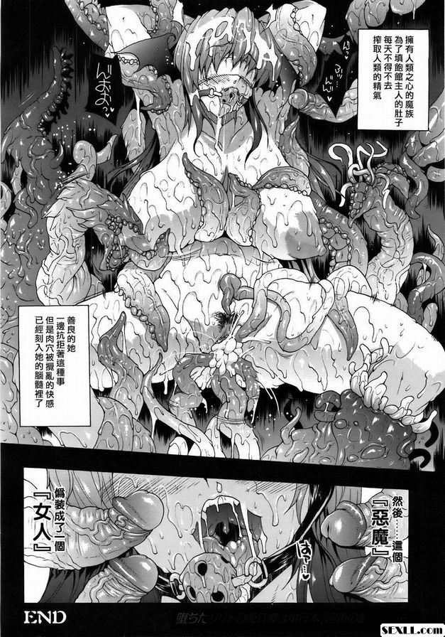 術術之家