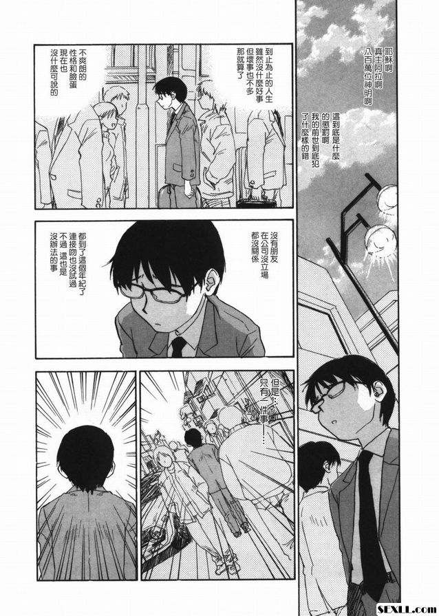 從籃子到墳墓