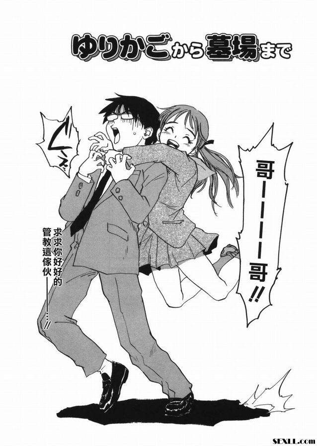 從籃子到墳墓