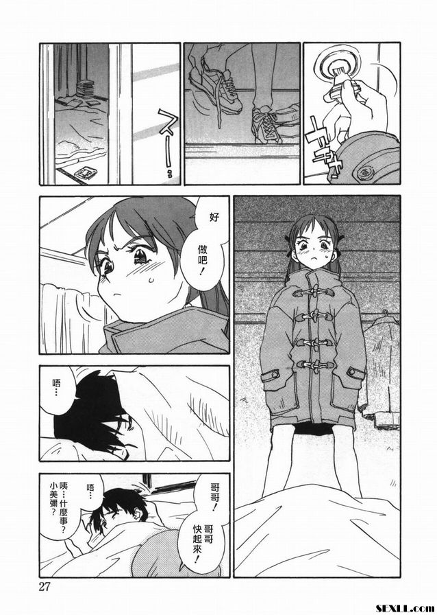 從籃子到墳墓