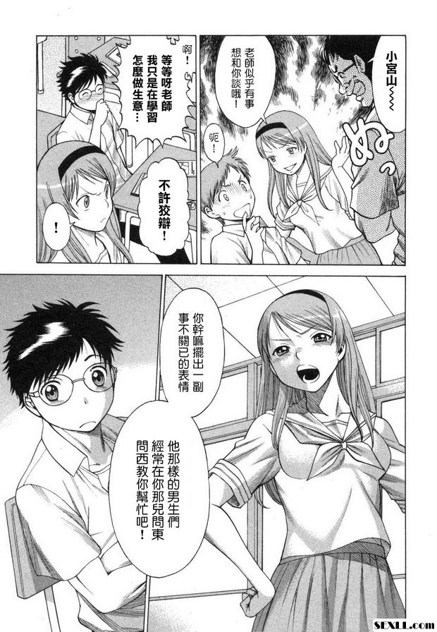 ne·to·ke版本β