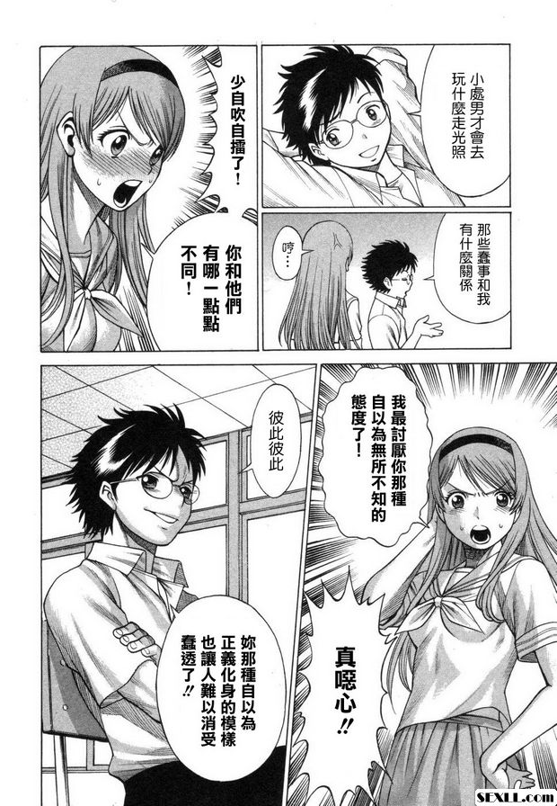ne·to·ke版本β