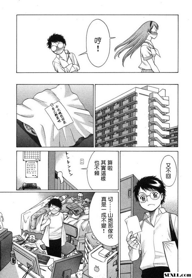 ne·to·ke版本β