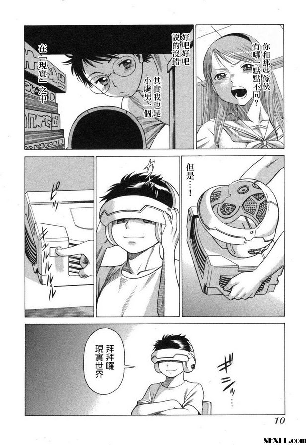 ne·to·ke版本β