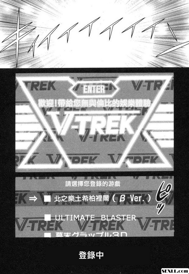 ne·to·ke版本β