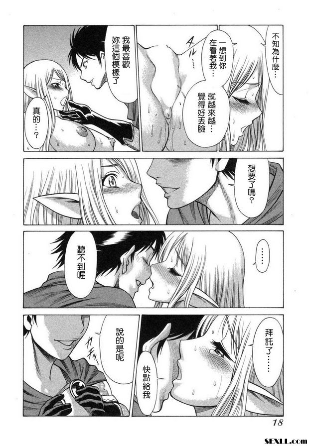 ne·to·ke版本β