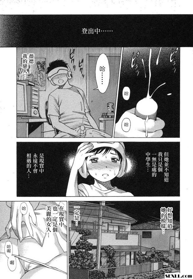 ne·to·ke版本β